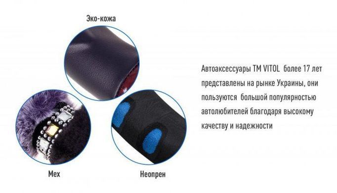 Купити Чохол керма М 37-39 см Чорна зі Стразами (VLOD-BRLT85 BK M) 44696 Чохли Руля Стрази - Неопрен