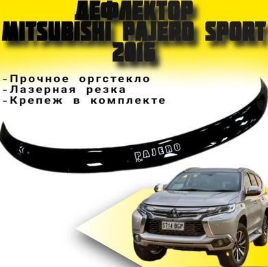 Купить Дефлектор капота мухобойка Mitsubishi Pajero Sport 2016- Евро Крепление (Vip Tuning) MSH28 3481 Дефлекторы капота Mitsubishi