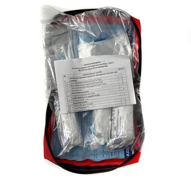 Купить Аптечка автомобильная First Aid Kit 21 единицы (Новокаин 0,5%, Уголь Активирован ) 44699 Аптечки автомобильные
