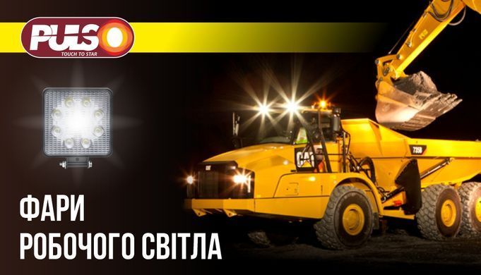 Купити LED Протитуманні фари для Ваз 2110-14 12-24V 40W 4LED-6000K Біле Світло 2 шт (LD-519 L1-W) 95083 Протитуманні фари ВАЗ