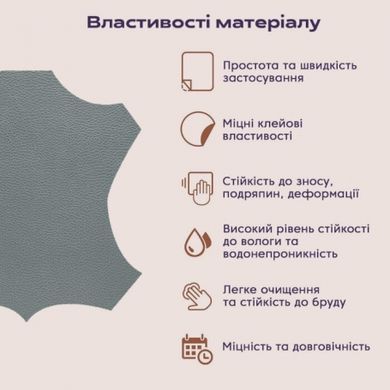 Купить Самоклеющая Экокожа в рулоне 1.38 х 1 метр Серая B-02 (Рулон 15 метров) 96440 Алькантара самоклеющаяся