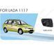 Купить Противотуманные фары DLAA для Калина 1117-19 H3-12V55W Линзованная Черные 2 шт (LD-271B) 8432 Противотуманные фары ВАЗ - 7 фото из 7
