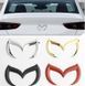 Купити Емблема Mazda Batman Хром металу 120х73 мм 89474 Емблеми на іномарки - 3 фото из 3