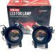 Купить Противотуманные фары LED для BMW 1-3 series &Oslash;76 мм 35W 6000K Универсальные Белый Свет (GTW-G38) 94890 Противотуманные фары модельные Иномарка - 1 фото из 4