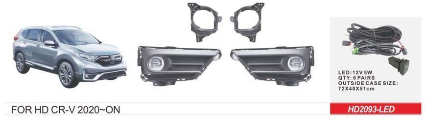 Купить LED Противотуманные фары для Honda CR-V 2019- с проводкой Комплект (HD-2093-LED) 65475 Противотуманные фары модельные Иномарка