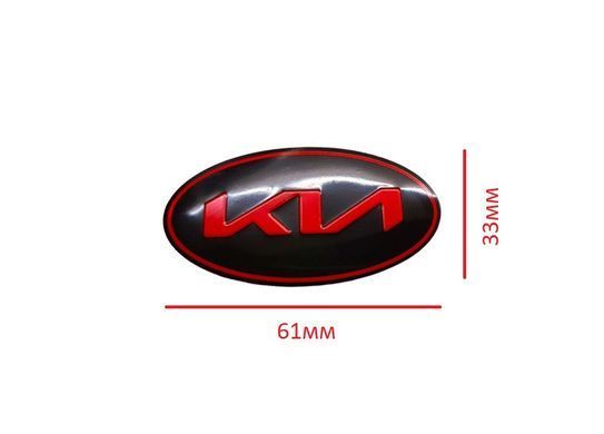 Купить Эмблема руля Kia Красная с Черным 61х33 мм Алюминий на скотче (Завод) 88632 Эмблемы на иномарки