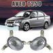 Купить Противотуманные фары для Chevrolet Aveo Hatchback 2008-2012 H3-12V 55W с электро проводкой (OEM: LH-96650792 RH-96650793) (CV-527) 8434 Противотуманные фары модельные Иномарка - 2 фото из 5