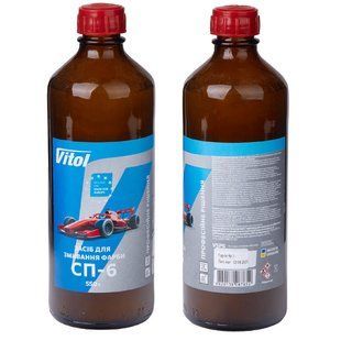 Купить Смывка старой краски Vitol 550 гр для черных металлов тара стекло (СП-6) 91494 Краски аэрозольные