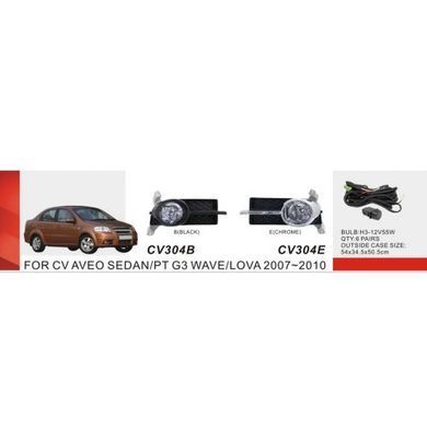 Купить Противотуманные фары Chevrolet Aveo III 2006-2011 в хроме с электро проводкой H3 (CV-304E) 8435 Противотуманные фары модельные Иномарка