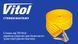 Купить Стяжной ремень для крепления груза Vitol 5т 50 мм х 12 м (ST-212D-12 YL) 25576 Стяжка груза ленточные - Шнур для тента - 6 фото из 6