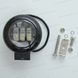 Купить Светодиодная дополнительная LED фара Круглая 115х60 mm / с ДХО / Линзованная / 45W / 15Wх3 / 1 шт 8556 Дополнительные LЕD фары - 1 фото из 3