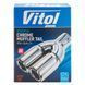 Купити Насадка на подвійний глушник Vitol 241 x 2-89 x 64 мм Матовий Хром (НГ-1209B) 91387 Насадки на глушник - 5 фото из 5