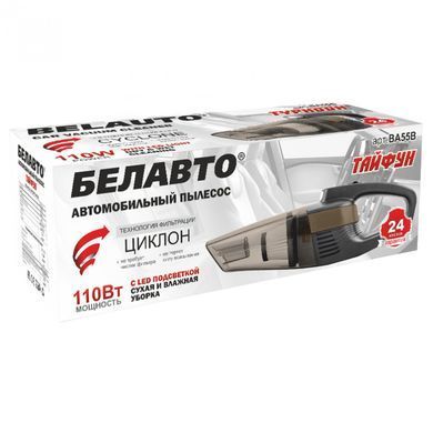Купить Автопылесос BELAUTO Тайфун 110 Вт сухая и влажная уборка (BA55B) 24724 Автопылесосы