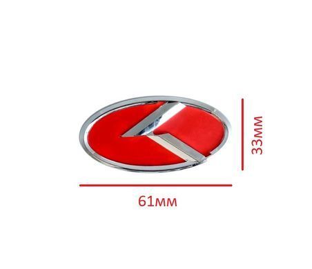 Купить Эмблема руля Kia NEW TYPE Красная с Хром 61х33 мм Алюминий на скотче (Завод) 88635 Эмблемы на иномарки