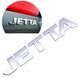 Емблема напис Jetta скотч 95 x 17 мм 2005-2011 (wiwo 1K5 853 687 739)
