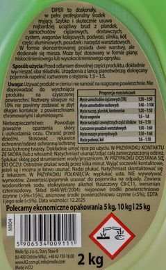 Купить Пена активная для бесконтактной мойки K2 Diper PRO 2L 1:5 (M804) 60488 Пена Активная Концентраты Шампуни