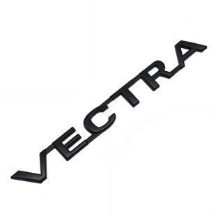 Купить Эмблема надпись VECTRA Вектра 165х17 мм Черная (Завод) 88951 Эмблема надпись на иномарки