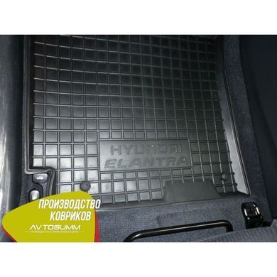 Купити Автомобільні килимки в салон Hyundai Elantra MD / FL 2010-2015 (Avto-Gumm) 28347 Килимки для Hyundai