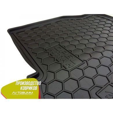 Купить Автомобильный коврик в багажник Opel Astra H 2004- hatchback / Резиновый (Avto-Gumm) 26746 Коврики для Opel