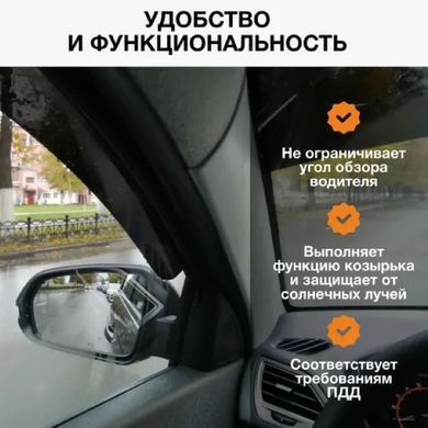 Купити Дефлектори вікон вітровики для Skoda Octavia A5 2004-2014 Універсал Гнучкі (Acrylic) 86926 Дефлектори вікон Skoda