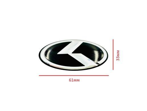 Купити Емблема керма Kia NEW TYPE Чорна з Хромом 61х33 мм Алюміній на скотчі (Завод) 88637 Емблеми на іномарки