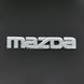 Купить Эмблема надпись Mazda малая скотч 90 x 15 мм 22106 Эмблема надпись на иномарки