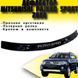 Купить Дефлектор капота мухобойка Mitsubishi Pajero Sport 2008-2016 Евро Крепление (Vip Tuning) MSH02 808 Дефлекторы капота Mitsubishi - 2 фото из 8