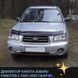 Купити Дефлектор капоту мухобійка для Subaru Forester 2002-2006 Євро Кріплення (Vip Tuning) 6782 Дефлектори капота Subaru - 2 фото из 10