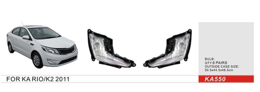 Купить Противотуманные фары для KIA Rio 2011-2014 Комплект (KA-550) 81546 Противотуманные фары модельные Иномарка