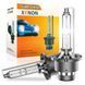 Купить Ксеноновая лампа для фар Xenon D2S 6000K 35W Super Vision 2 шт (Цоколь Метал) 90875 Лампы для Заводского Ксенона