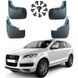 Купити Бризковики для Audi Q7 (4L) 2006-2016 Комплект 4 шт 83683 Брызговики Audi - 1 фото из 6