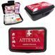 Купить Аптечка автомобильная АМА-1 до 9 человек Пластиковый бокс мини First AID Kit 74408 Аптечки автомобильные - 1 фото из 5