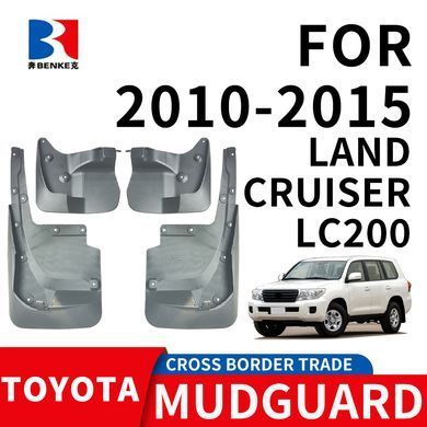 Купить Брызговики для Toyota Land Cruiser FJ 200 2007-2015 Без Порогов Комплект 4 шт 83852 Брызговики Toyota