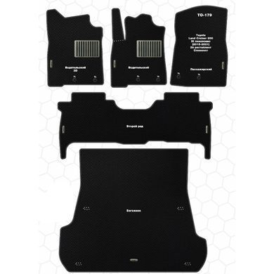Купить Коврики в салон Ворсовые для Toyota Land Cruiser (UZJ 200) 2007-2015 5 шт (Magnum) 73041 Коврики для Toyota