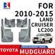 Купить Брызговики для Toyota Land Cruiser FJ 200 2007-2015 Без Порогов Комплект 4 шт 83852 Брызговики Toyota - 2 фото из 4