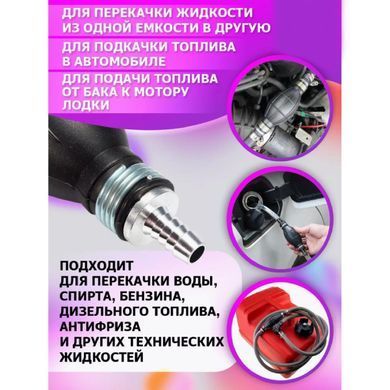 Купити Груша для підкачування палива Vitol під шланг 06 мм 2505 (250506) 94608 Каністри
