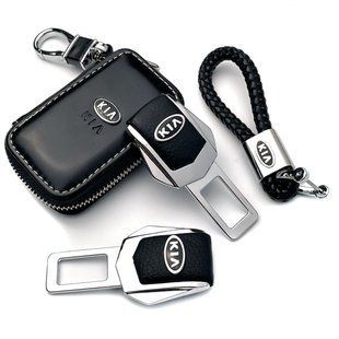Купить Набор автомобилиста №10 для Kia / Заглушки ремня безопасности с логотипом / Брелок и чехол для ключей / Кожа Наппа 38718 Подарочные наборы для автомобилиста