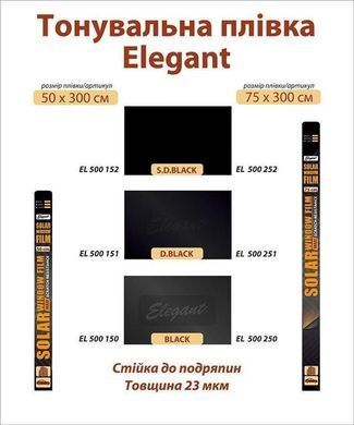 Купить Пленка тонировочная Elegant SRC Super Dark Black 5% антицарапка 0.75x3 м (500252) 33702 Пленка тонировочная