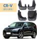 Купить Брызговики для Honda CR-V 2012-2017 Комплект 4 шт OEM: 08P00-T0A-100, 08P00-T1G-600 (BHDCV1221) 89853 Брызговики Honda - 3 фото из 5