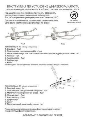 Купити Дефлектор капоту мухобійка для BMW X6 (E71) 2008-2015 9758 Дефлектори капота Bmw