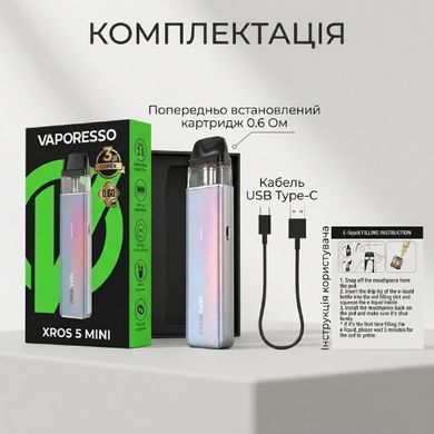 Купити Бaraтopaзовий Haбip VР Xros 5 Mini Retro Orange 101090 Багаторазові системи