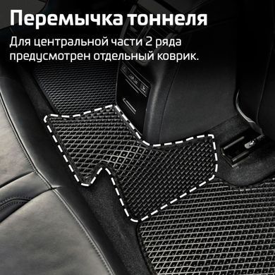 Купити Килимки у салон EVA для Honda Accord 9 (USA) coupe 2012-2017 з підп'ятником 5 шт 63925 Килимки для Honda