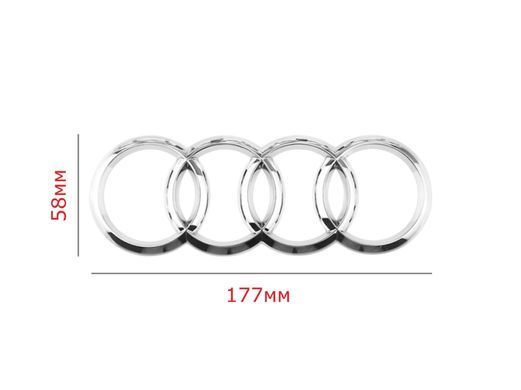Купити Задня емблема Audi Хром 177х58 мм на скотчі Плоска (Завод) 88517 Емблеми на іномарки