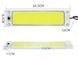 Купить Подсветка салона 12-24 LED V 240 x 55 мм Белый свет (ST-106W) 68617 Подсветки - Стопы внутрисалонные - 2 фото из 4