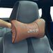 Купить Подушка на подголовник с логотипом Jeep Экокожа 3D Цветной лого Коричневые-Коричневый кант 1 шт 91595 Подушки на подголовник - под шею