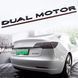 Купить Эмблема надпись DUAL MOTOR для Tesla Черная матовая Черно-Красная линия Пластикна скотче (Завод) 89632 Эмблема надпись на иномарки