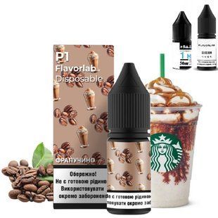 Купить Жидкость Самозамес Flavorlab P1 10ml Frappuccino Фраппучино 84426 Жидкости FL