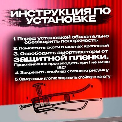 Купити Дефлектор капоту мухобійка для Fiat Ducato з 2014- з заходом на фари Євро Кріплення (Vip Tuning) 21 Дефлектори капота Fiat