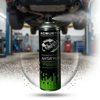 Купить Антигравий гравитекс Бранник с каучуком Серый 500 гр (ACOUSTICS) 57720 101302 Шумовиброизоляция