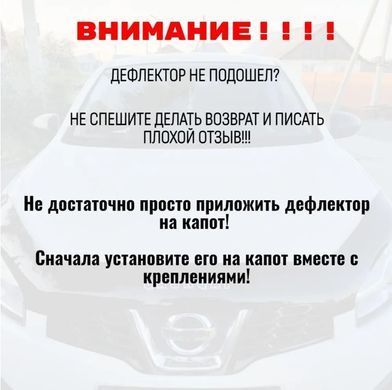 Купити Дефлектор капоту мухобійка для Fiat Ducato з 2014- з заходом на фари Євро Кріплення (Vip Tuning) 21 Дефлектори капота Fiat
